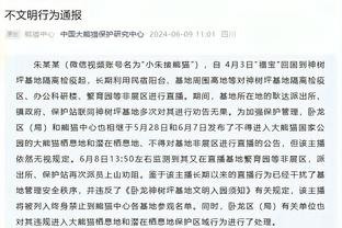 布克：大比分0-1落后不必反应过度 上赛季我们也输掉了对快船的G1